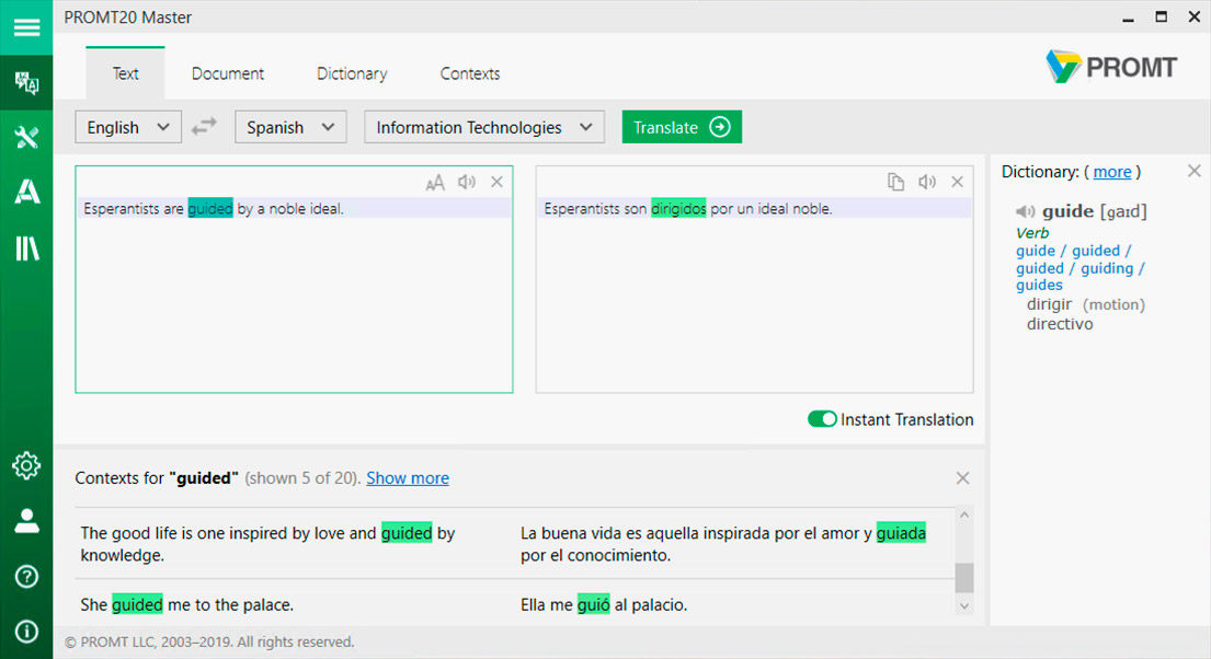 Promt Master 20 interface